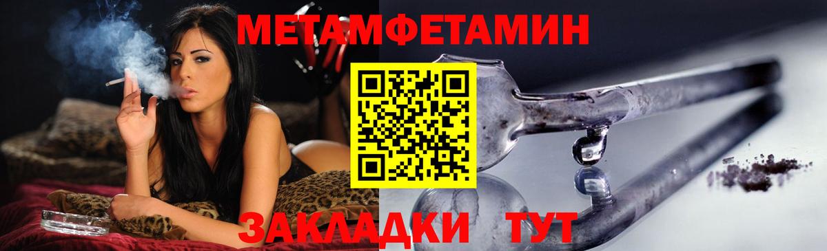 Amphetamine  Вход с VPN  Владимир  АМФ VHQ 