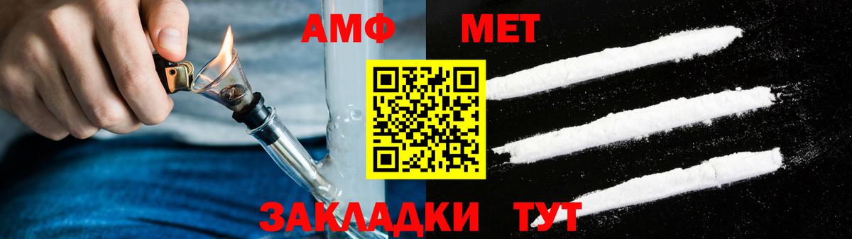АМФ Premium Владимир