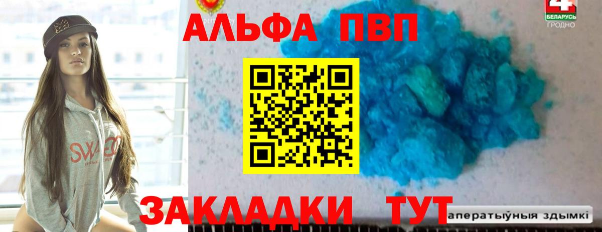А ПВП мука Владимир