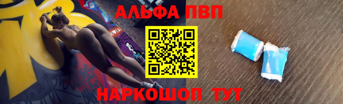 Владимир  A PVP  Вход с VPN  A-PVP СК 