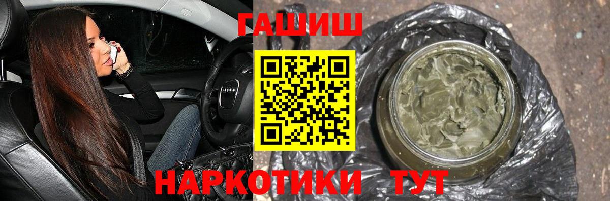 МЕФ   Владимир  ГАШ  ЭКСТАЗИ  Альфа ПВП СК   ГАШИШ  NBOMe  МАРИХУАНА  Вход с VPN  КОКАИН 
