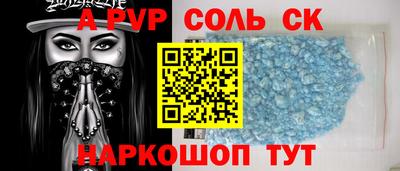 соль курить ск Малоярославец
