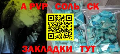 индика Малгобек