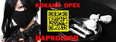 соль курить ск Малоярославец