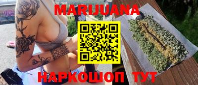 героин Мариинск