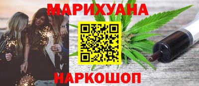 соль курить ск Малоярославец