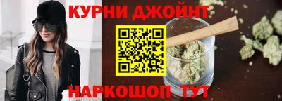соль курить ск Малоярославец