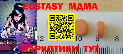 индика Малгобек