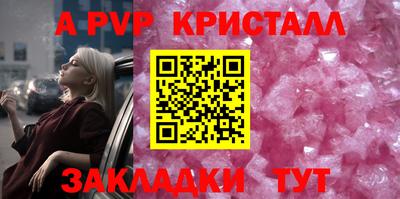 героин Мариинск