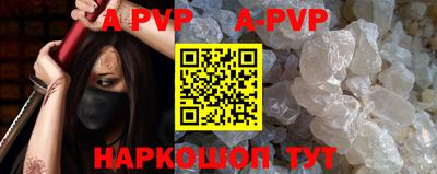 индика Малгобек
