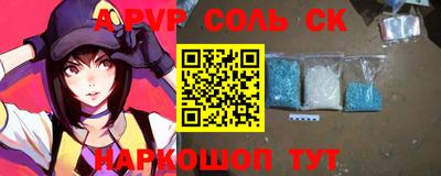 соль курить ск Малоярославец