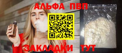 соль курить ск Малоярославец