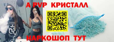 героин Мариинск