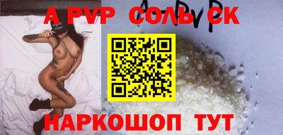 соль курить ск Малоярославец