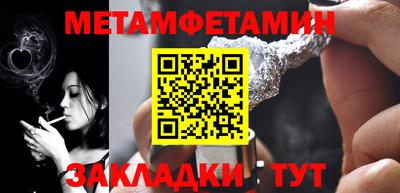 индика Малгобек