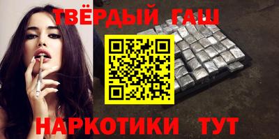 героин Мариинск
