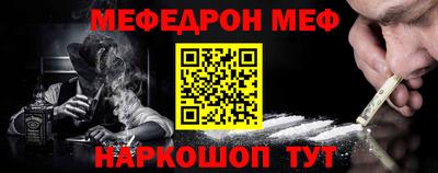 соль курить ск Малоярославец