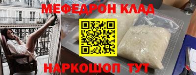 индика Малгобек
