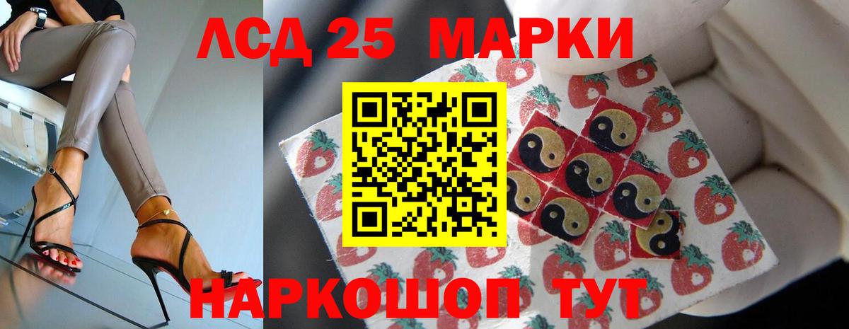 ЛСД экстази ecstasy Владимир