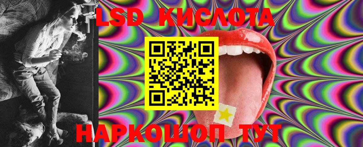 KRAKEN зеркало  ЛСД экстази кислота  Лсд 25 экстази  Вход с VPN  Владимир 