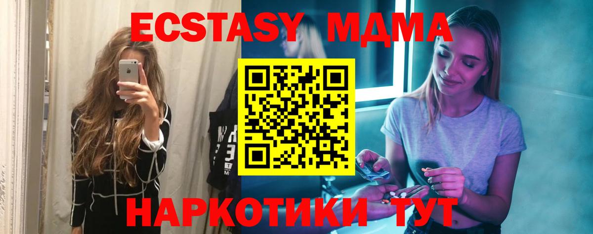 Владимир  МДМА VHQ  MDMA кристаллы  Вход с VPN 