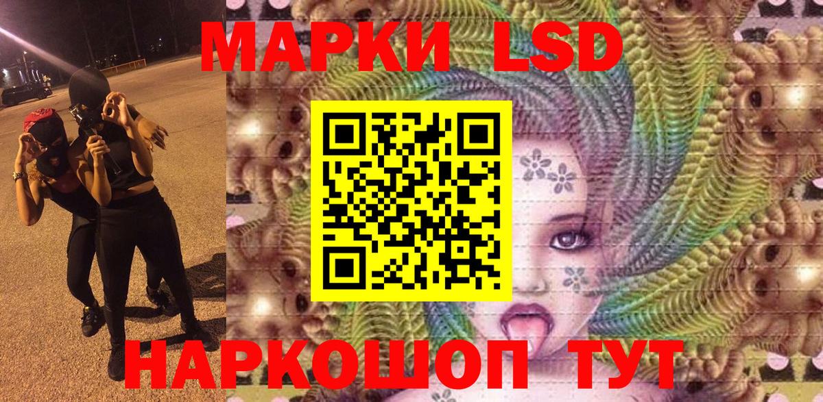 Наркотические марки 1500мкг  Наркотические марки  Владимир  Наркотические марки 1500мкг  Вход с VPN 