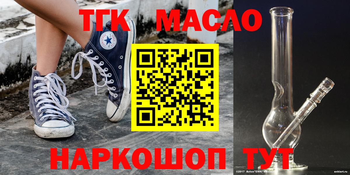 Дистиллят ТГК концентрат Владимир