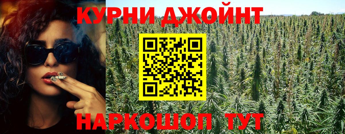 Владимир  МАРИХУАНА OG Kush  Вход с VPN  Бошки Шишки сатива  Конопля MAZAR  Бошки Шишки LSD WEED 